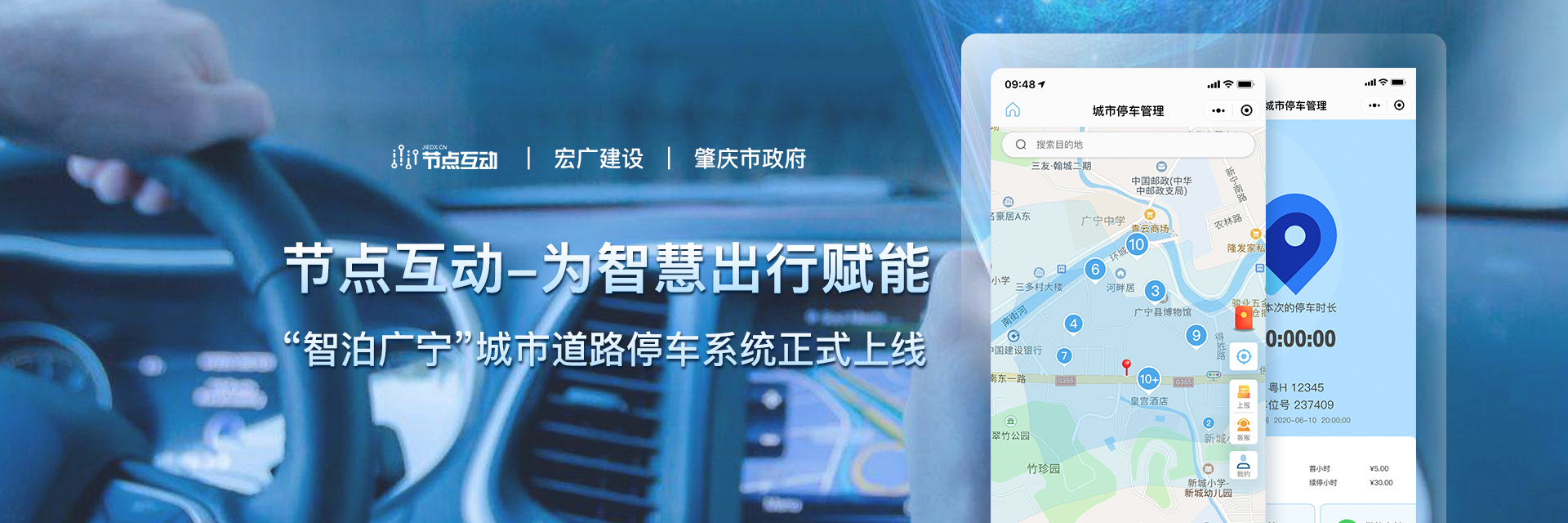 中山公眾號(hào)開發(fā),中山小程序開發(fā),中山企業(yè)官網(wǎng)開發(fā),中山軟件開發(fā),中山APP開發(fā)